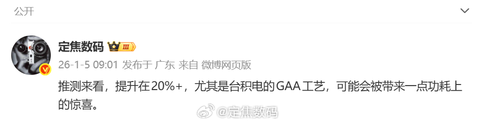 性能提升预估15~20%，你愿意加钱买最新安卓旗舰吗？ 