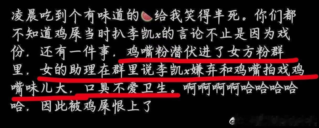 这是一条味道很重的瓜，确实需要代言牙刷，这样刷牙可以勤快一点