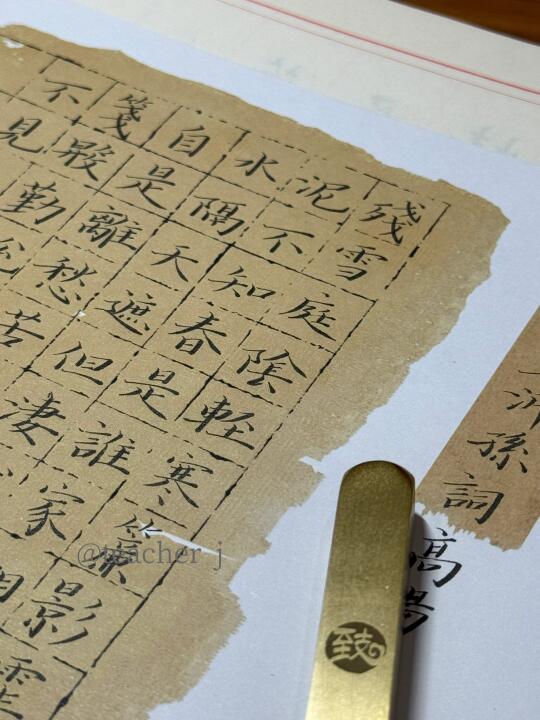 此刻的意义就是写了一些漂亮的字