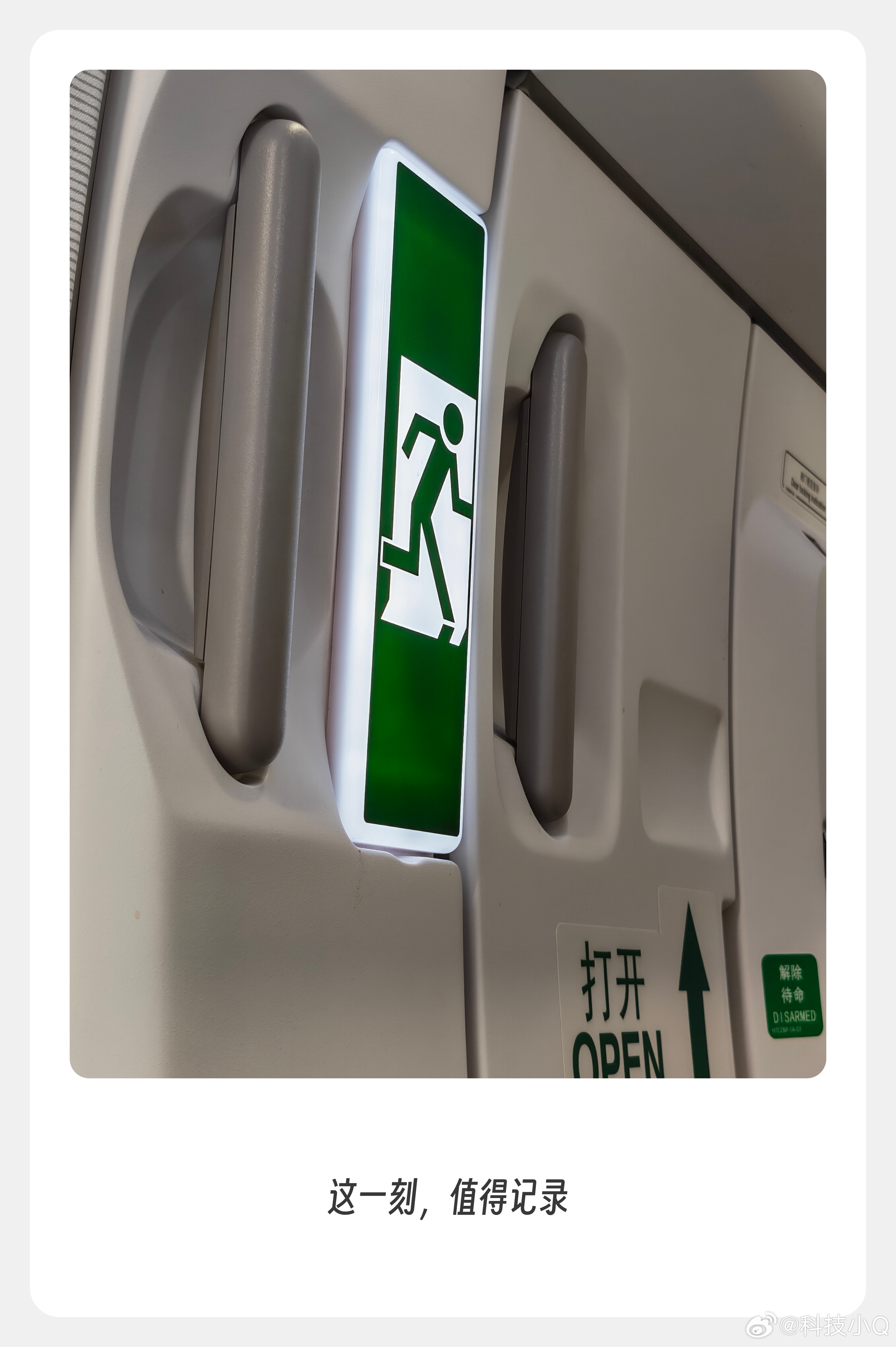 滚蛋 回家过几天再来！！！ 深圳·深圳宝安国际机场