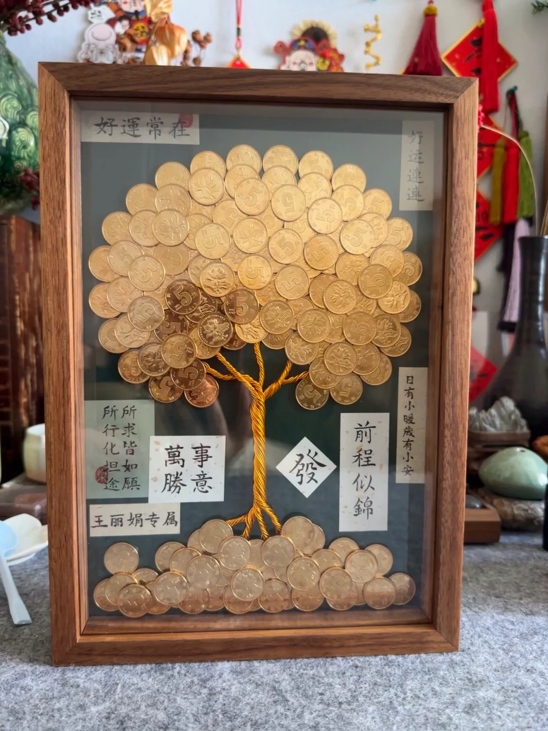 发财树！生日礼物首选