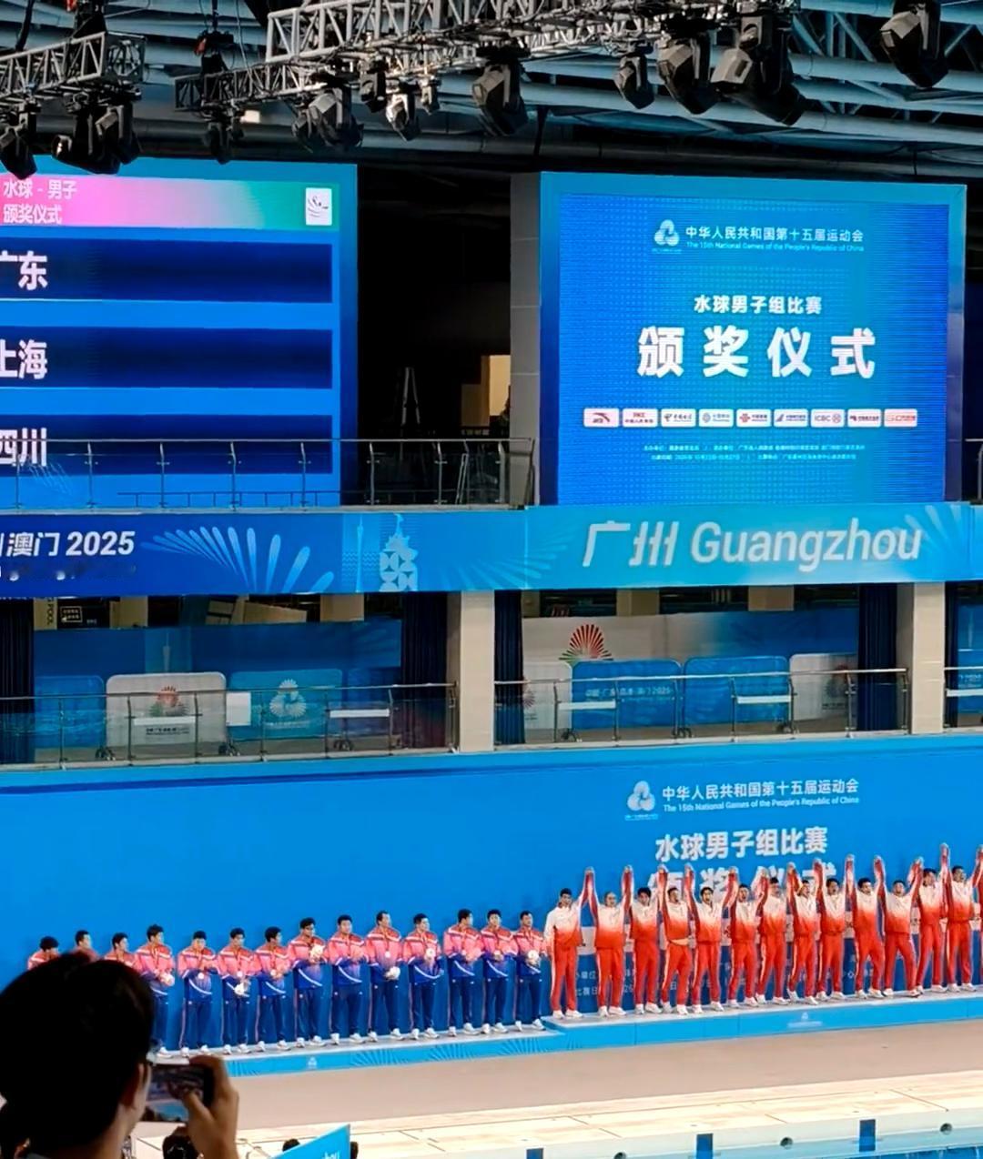 广东队太牛了！

第一次了解这个运动，水球比赛。
还挺刺激的！有意思~
广东队的
