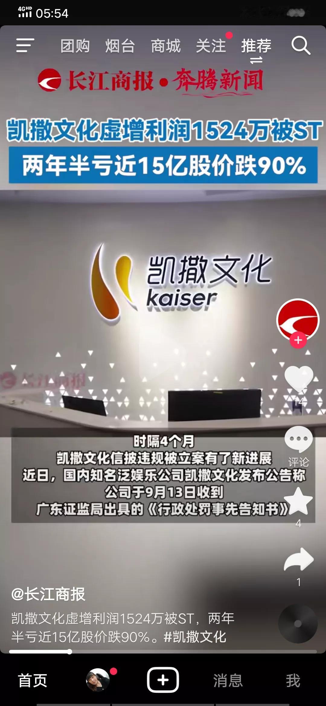 炒股一定要看业绩，即使怀疑财报不真实。业绩不好的造假的可能性更大。
财报里面只是