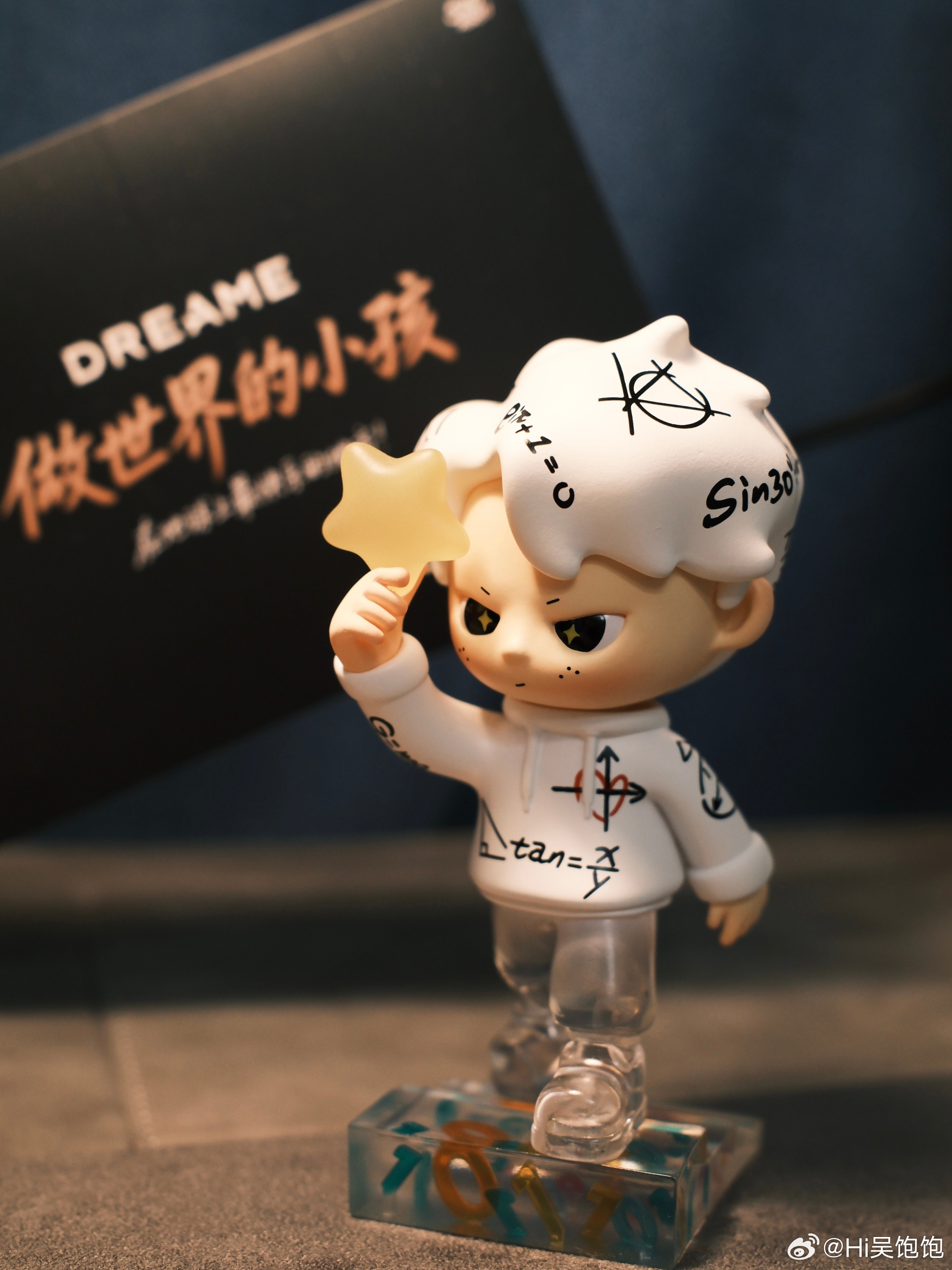今天的快乐是追觅给的在地球上最快乐的地方 做世界的小孩～ 