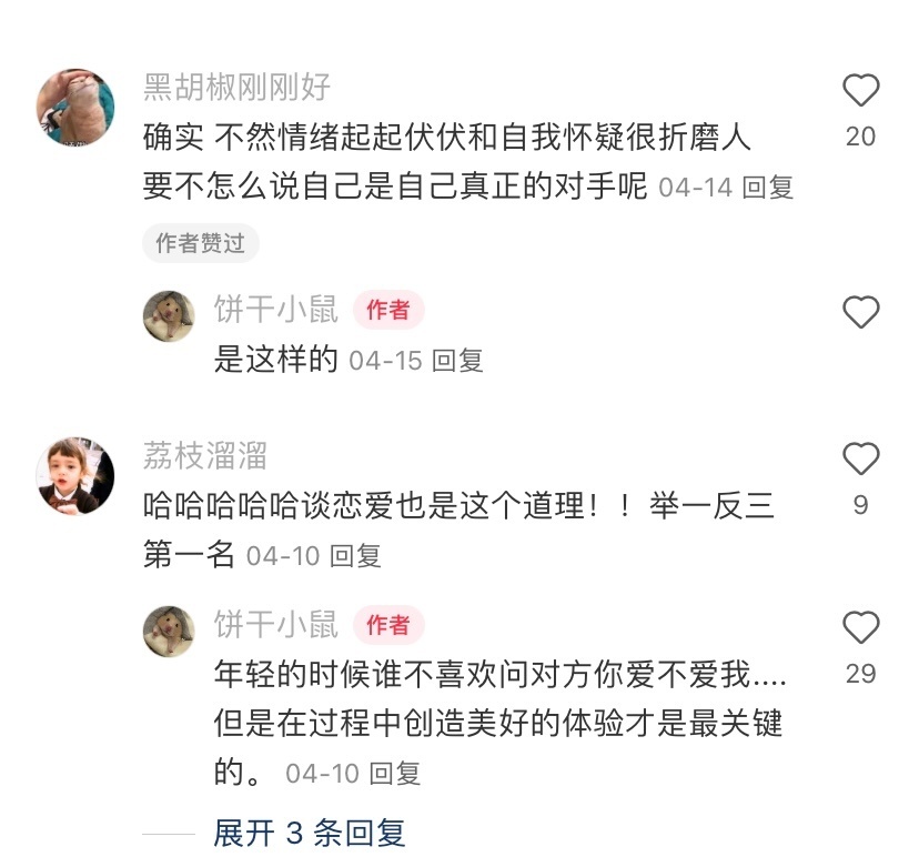 在学习上，我认为人应该做冷酷的杀手！ 