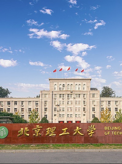 北理工校友，一举融资10亿