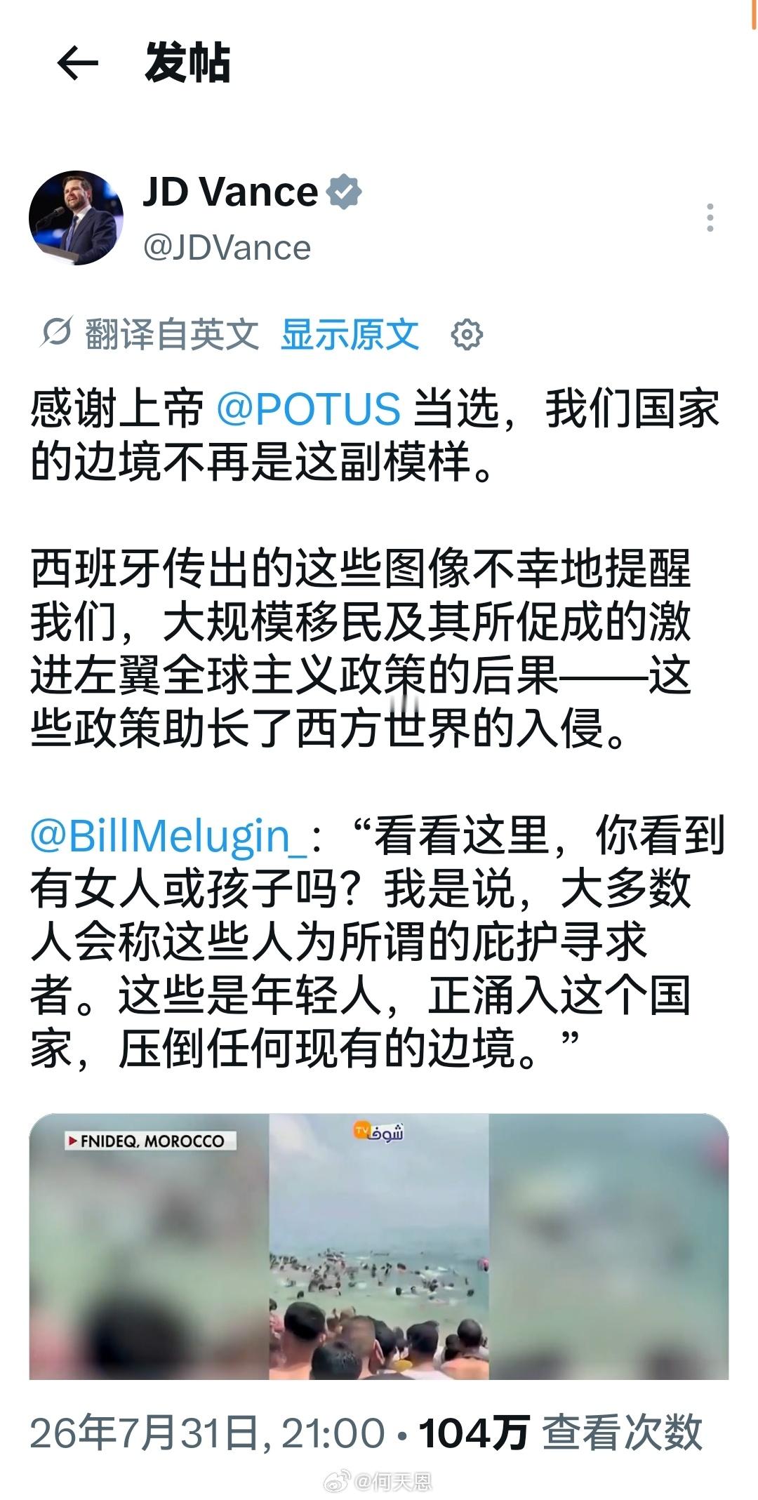 这个乡巴佬简直令人作呕明明是他们费尽心思主导策划的大事件，却还要假装成跟自己没关