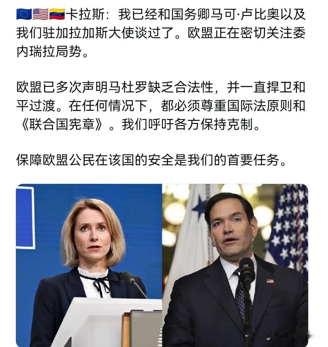 美国派兵抓了马杜罗，这一下就把西方无耻的面具扯烂了。
美国是个文明法制国家。[吐
