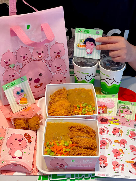 德克士坠nb的一碗饭。。。。。。