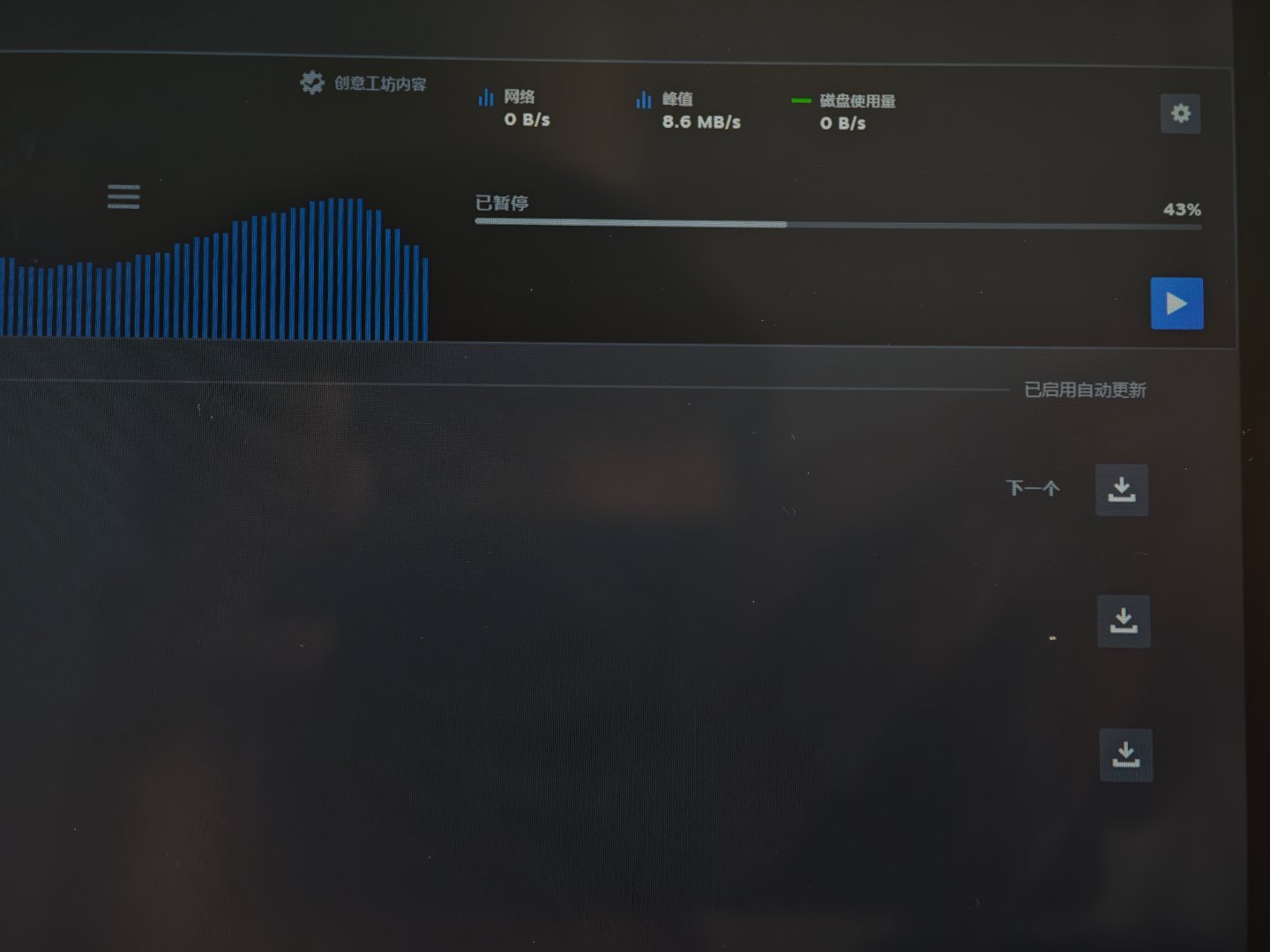 这会在机场，开了steam，连了手机热点，上个厕所回来，小红车更新更了二十多GB