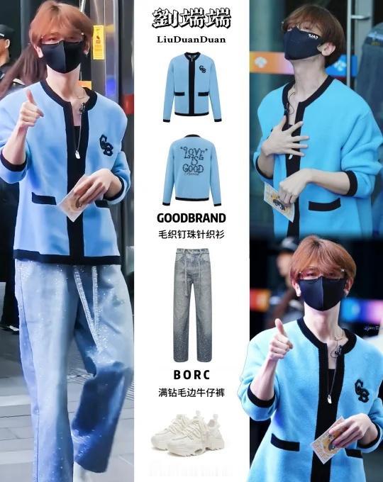 刘端端蓝调穿搭又乖又帅谁顶得住啊⁉️
谁懂啊家人们！刘端端这颜值状态也太貌美了吧