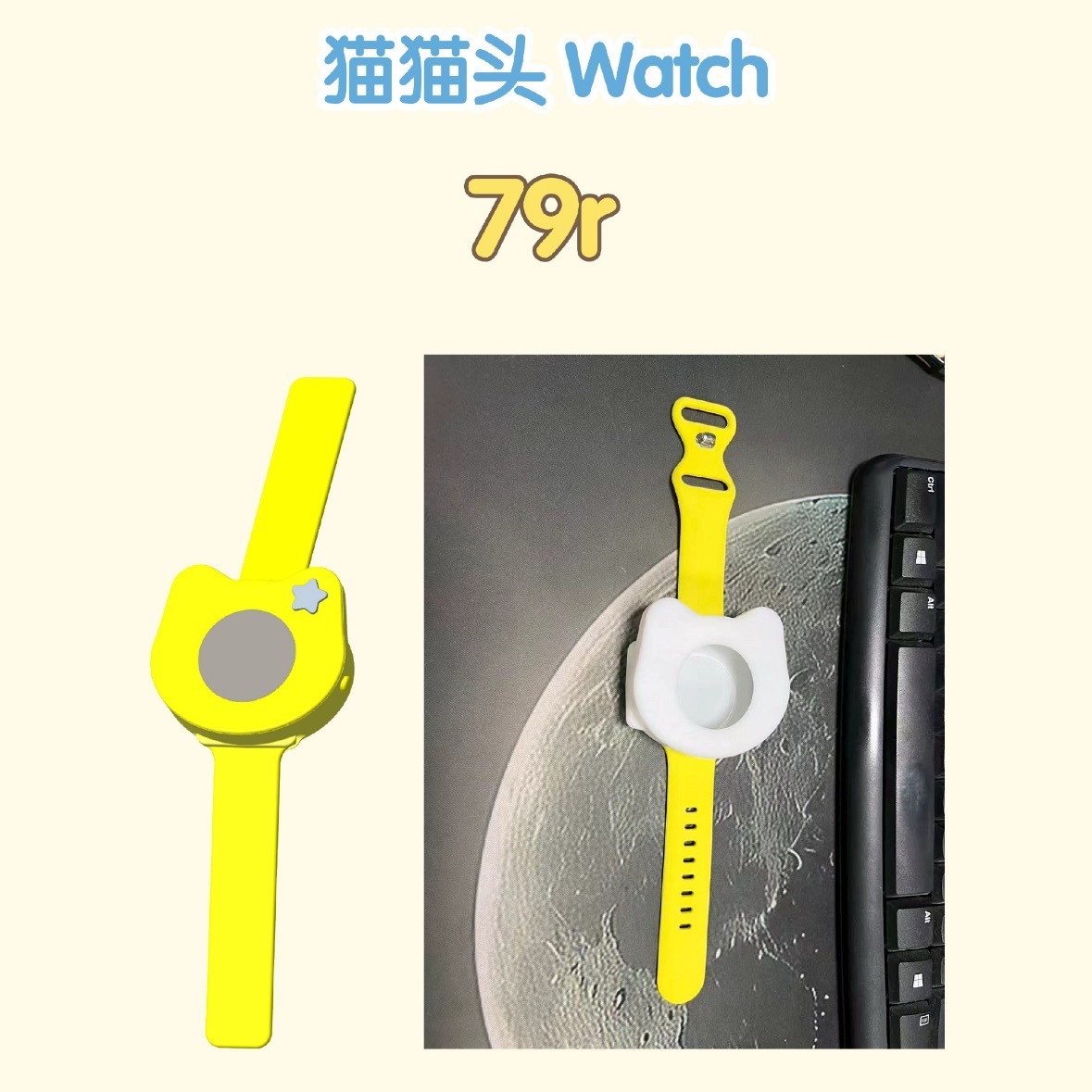 我做好了159的准备，结果你跟我说才79块？？？ （有手表的哈 不是一个外壳） 