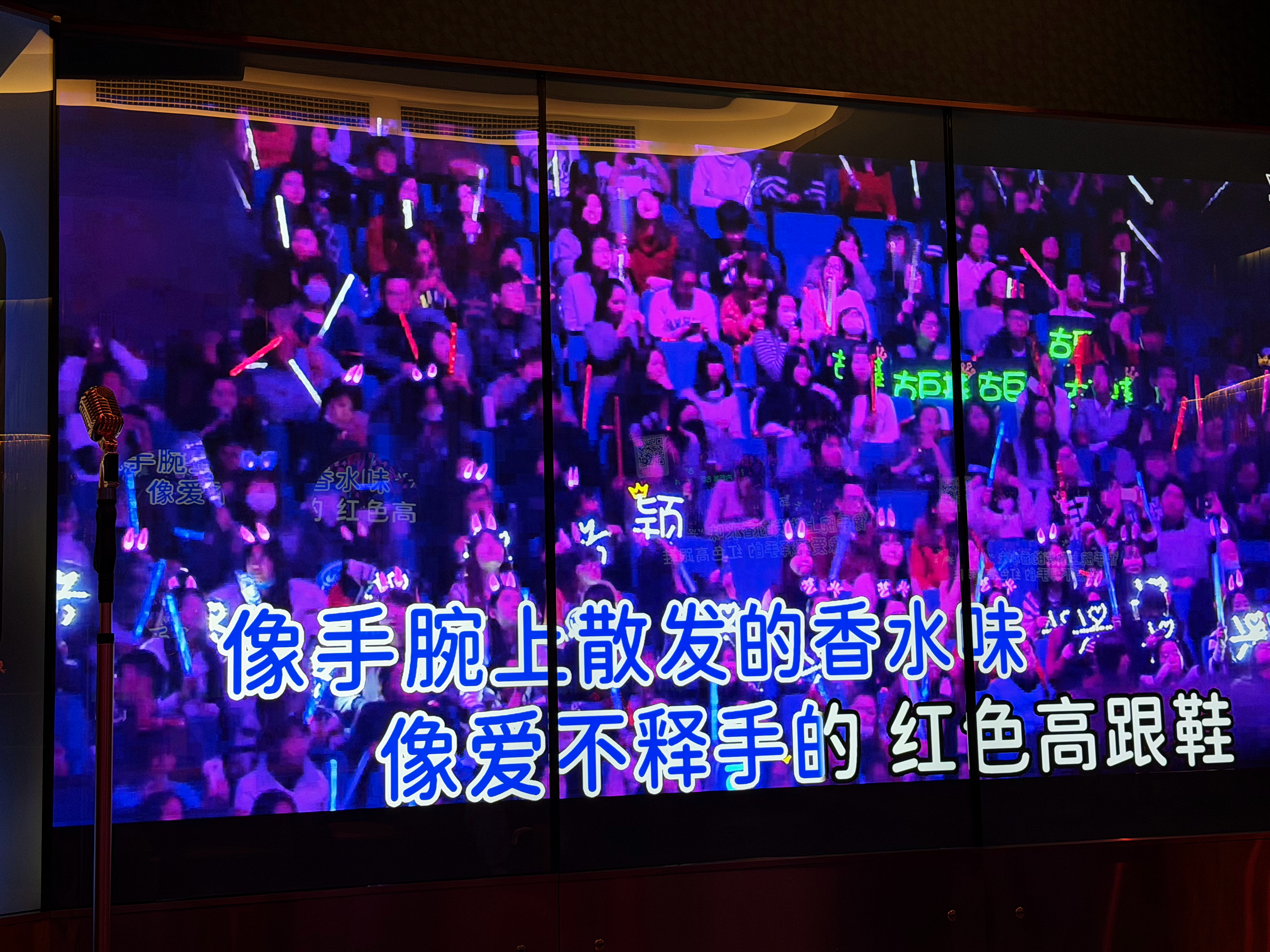 昨天线上刷到西安现场有很多莲莲粉在等小莲时线下正和莲粉在纯K惊喜发现 随意唱的一