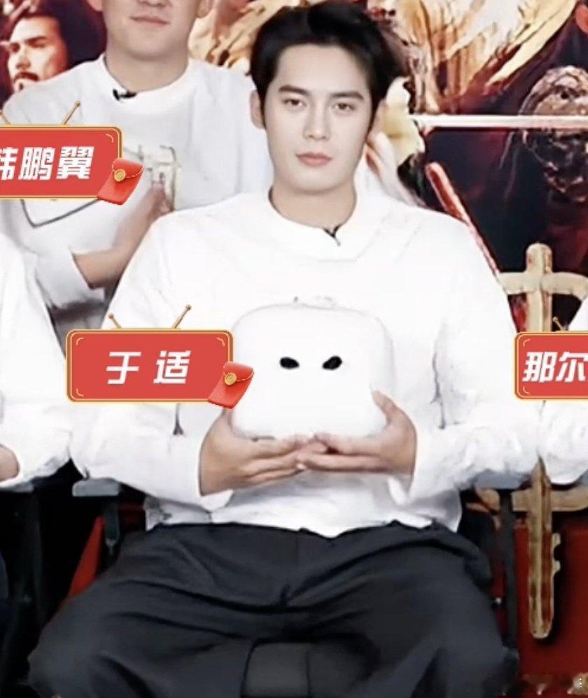 小电视遇到于适不能呼吸了  于适的确让我觉得还真的是挺有意思的呀，看到他手里面拿