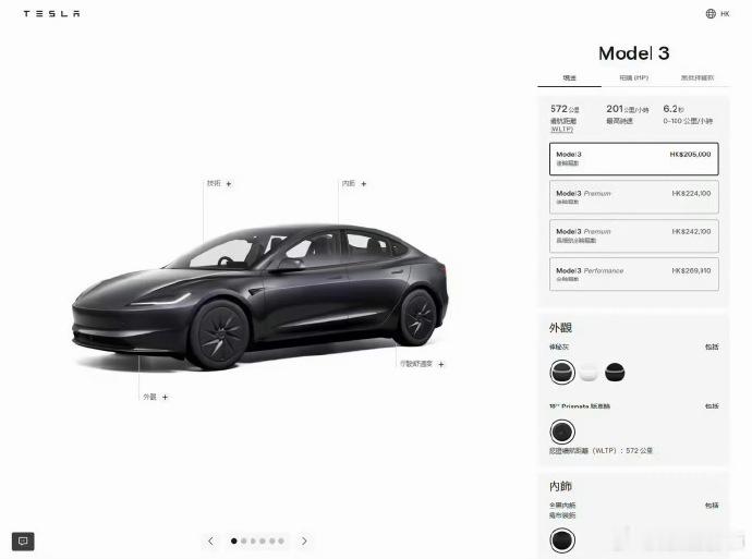 平价版Model3删减了啥：涵盖氛围灯、内饰纺织面料、轮毂等部件 8月30日，特