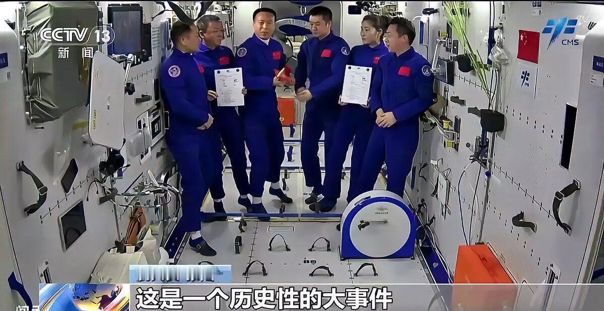 咱中国航天这回又牛大发了！神舟二十号和二十一号的航天员，只用了仨半钟头就在太空碰