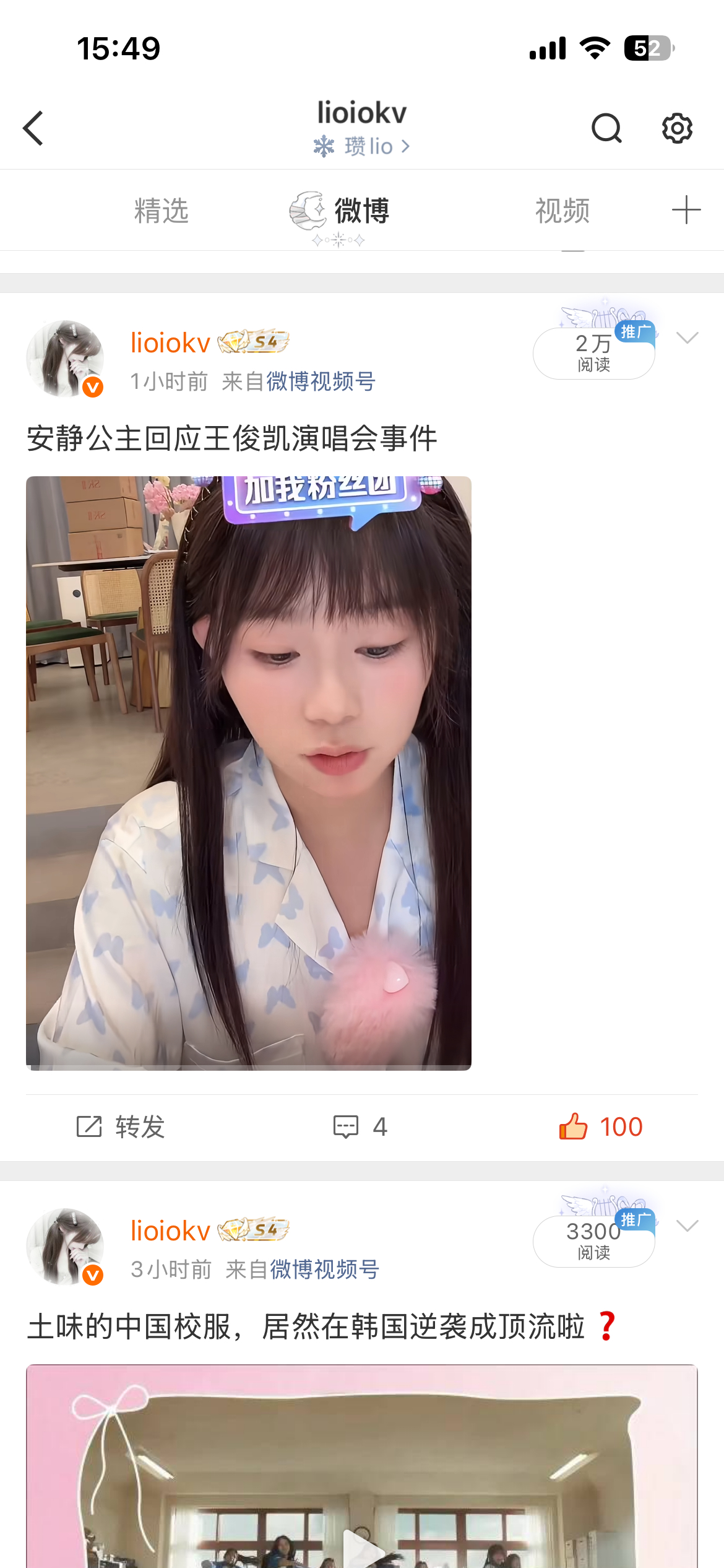 omg。。 ​​​