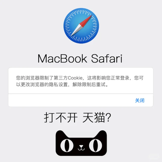 快检查下你的MacBook有没有这个问题！