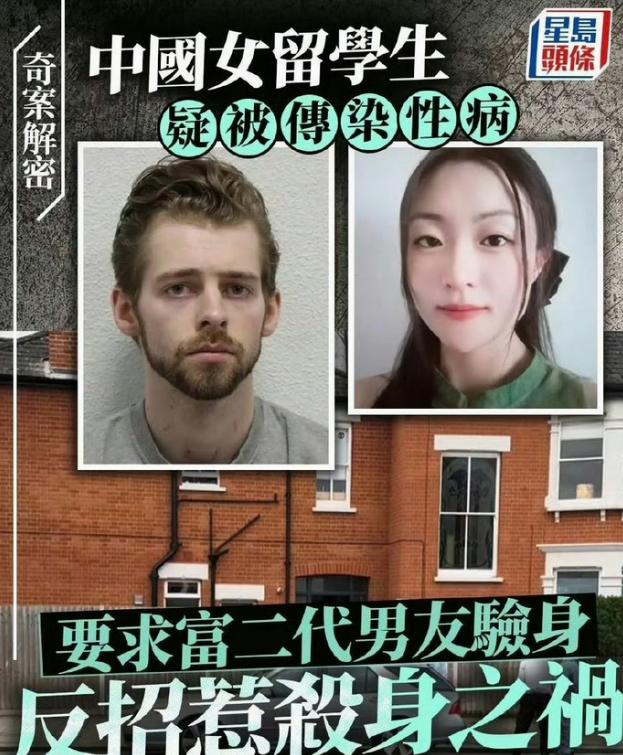 英国伦敦，31岁中国女硕士交了个美国男朋友，俩人认识没多久就恋爱了，还发生了关系