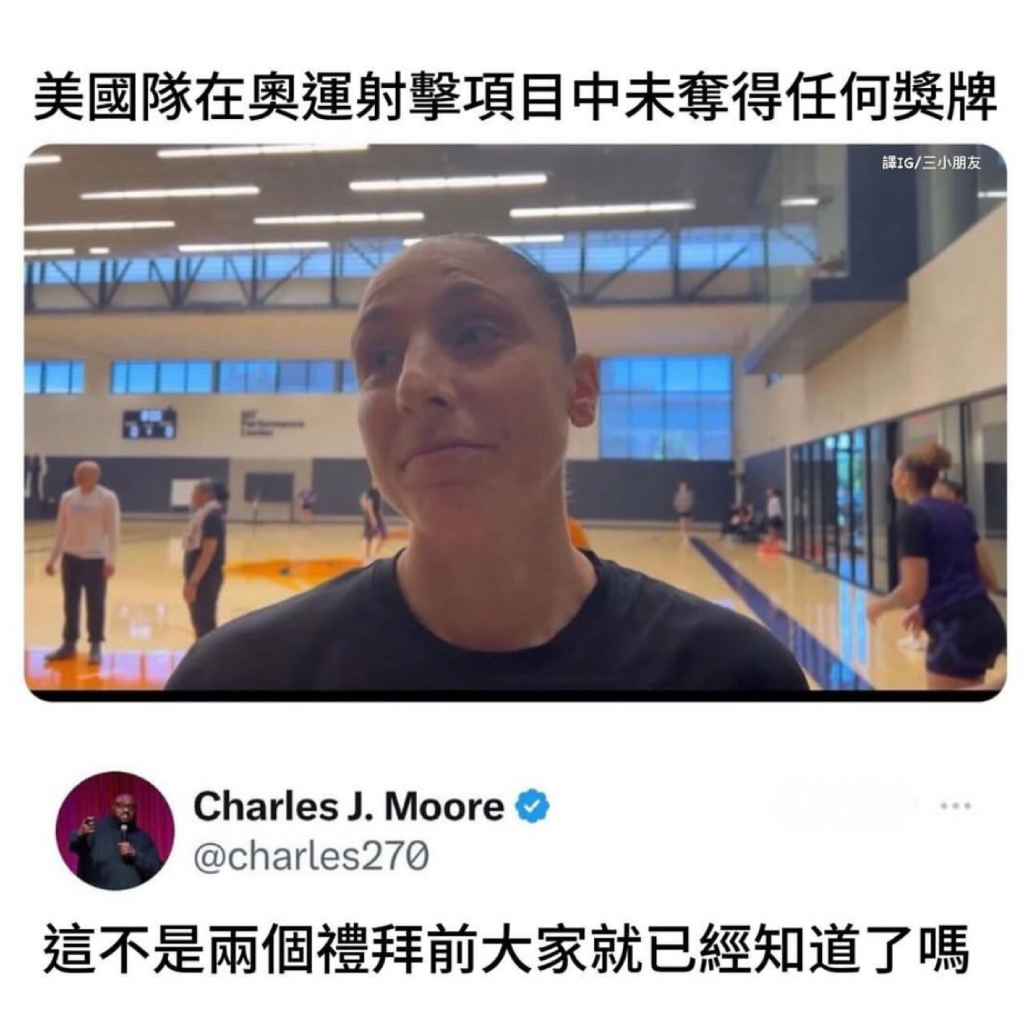 川普早就知道了#meme# ​​​