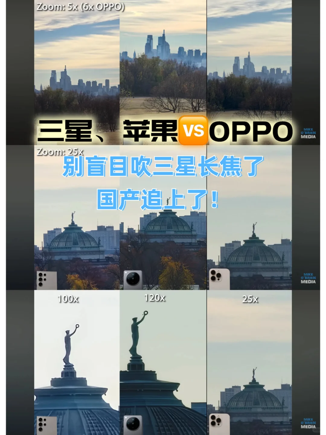 三星优势变少，海外博主评测X8 Pro赢麻了？