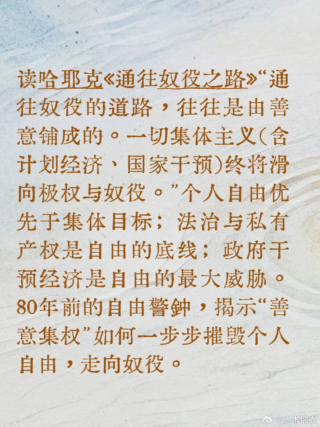 分享图片 