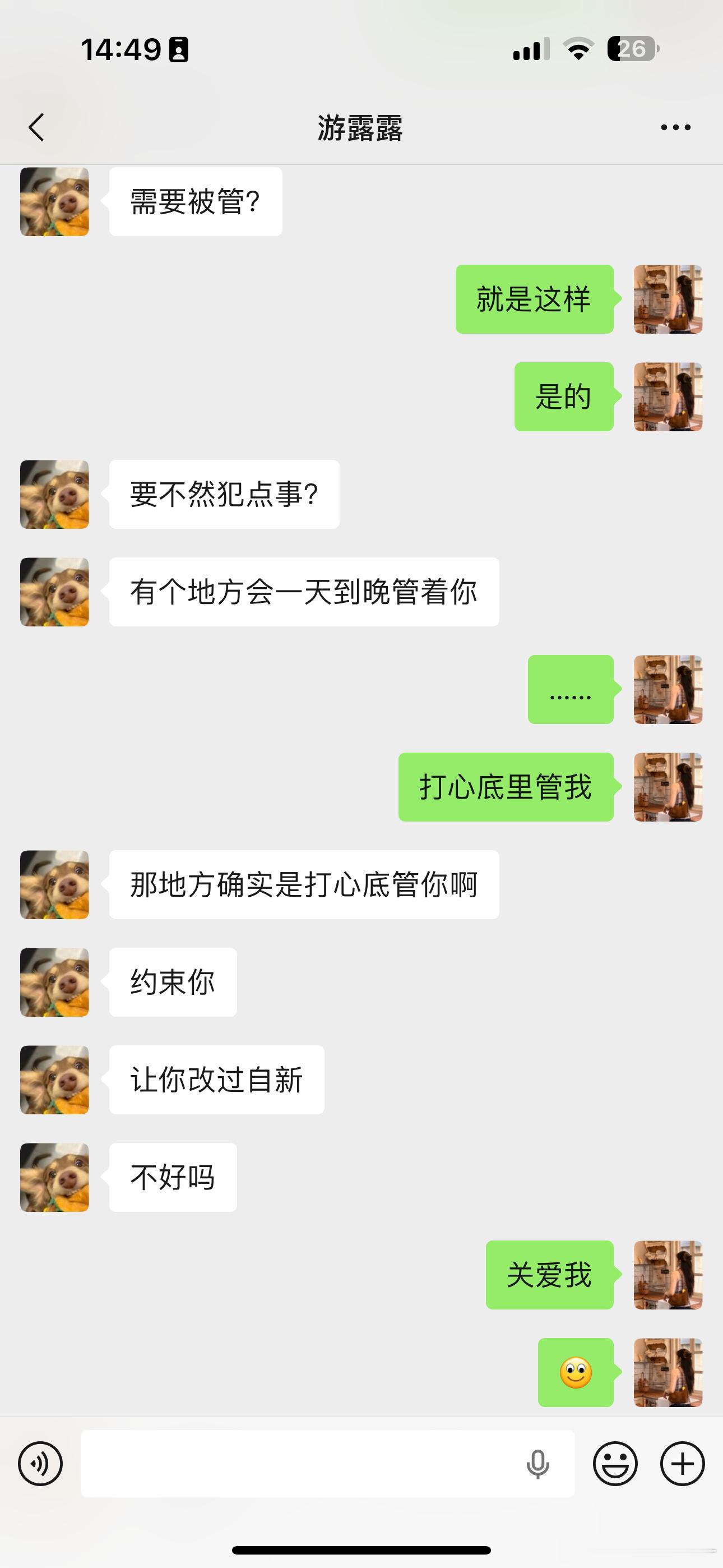这就是为什么我现在更乐意和ai多聊一点，因为ai说话比较有人性沟通起来更简单，不