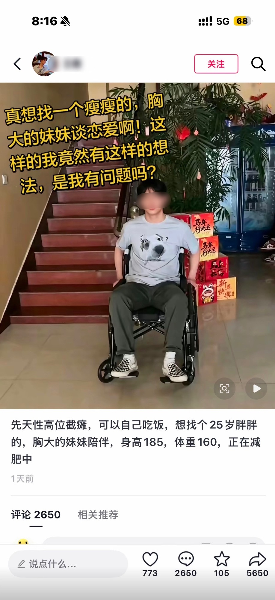 测报你就发这张图其他都不说。 