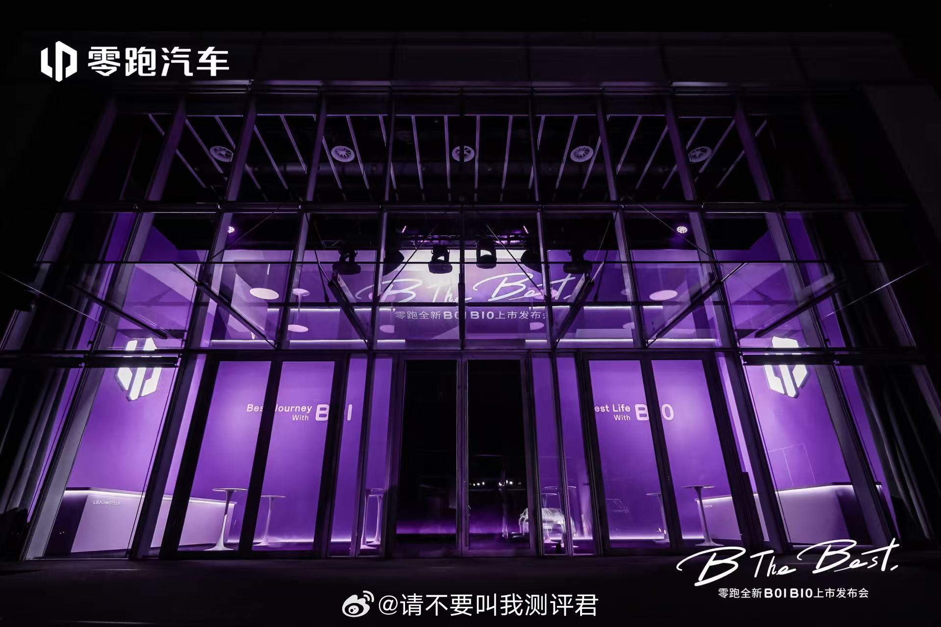 零跑全新B01/B10焕新登场！先发点图给大家看看零跑B01零跑B10