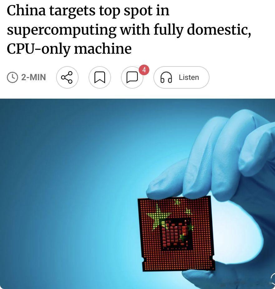 外媒：中国推出全国产CPU超算"灵晟"，剑指全球算力第一灵晟的最大亮点在于其全栈