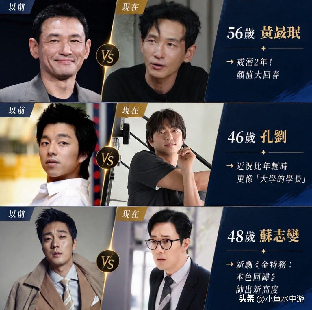 你的「大叔」天花板是谁？
苏志燮 回春