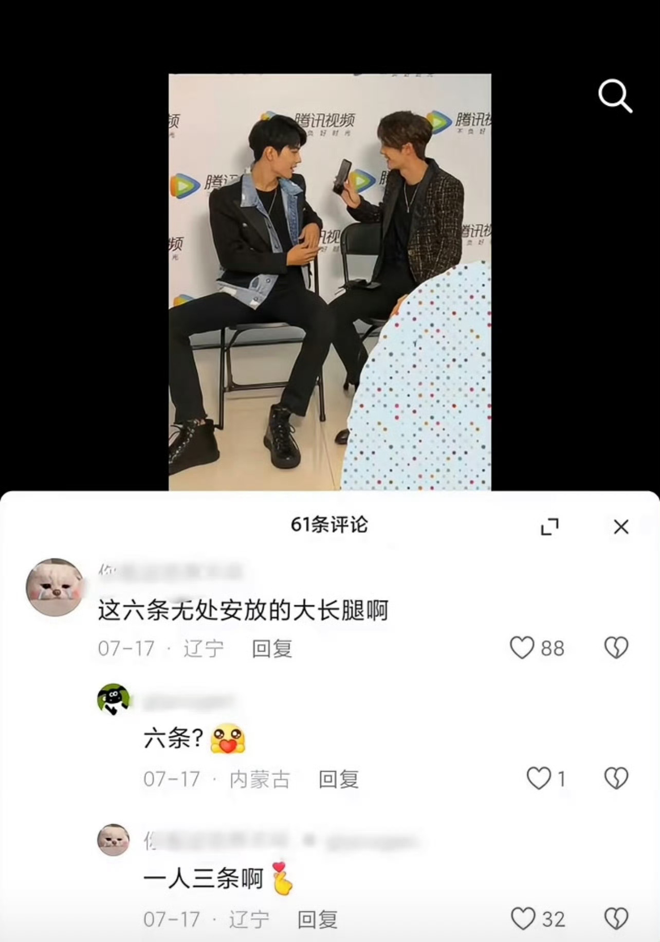 哈哈哈哈哈哈哈哈哈愣了一下 