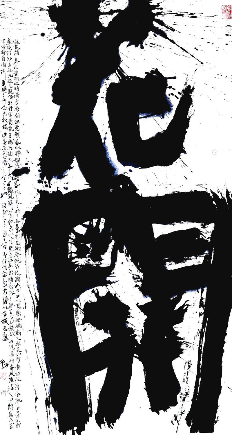 书法乱象何时了

书法，是中国几千年文化宝库中的瑰宝，传承了千年，灿烂不衰。
