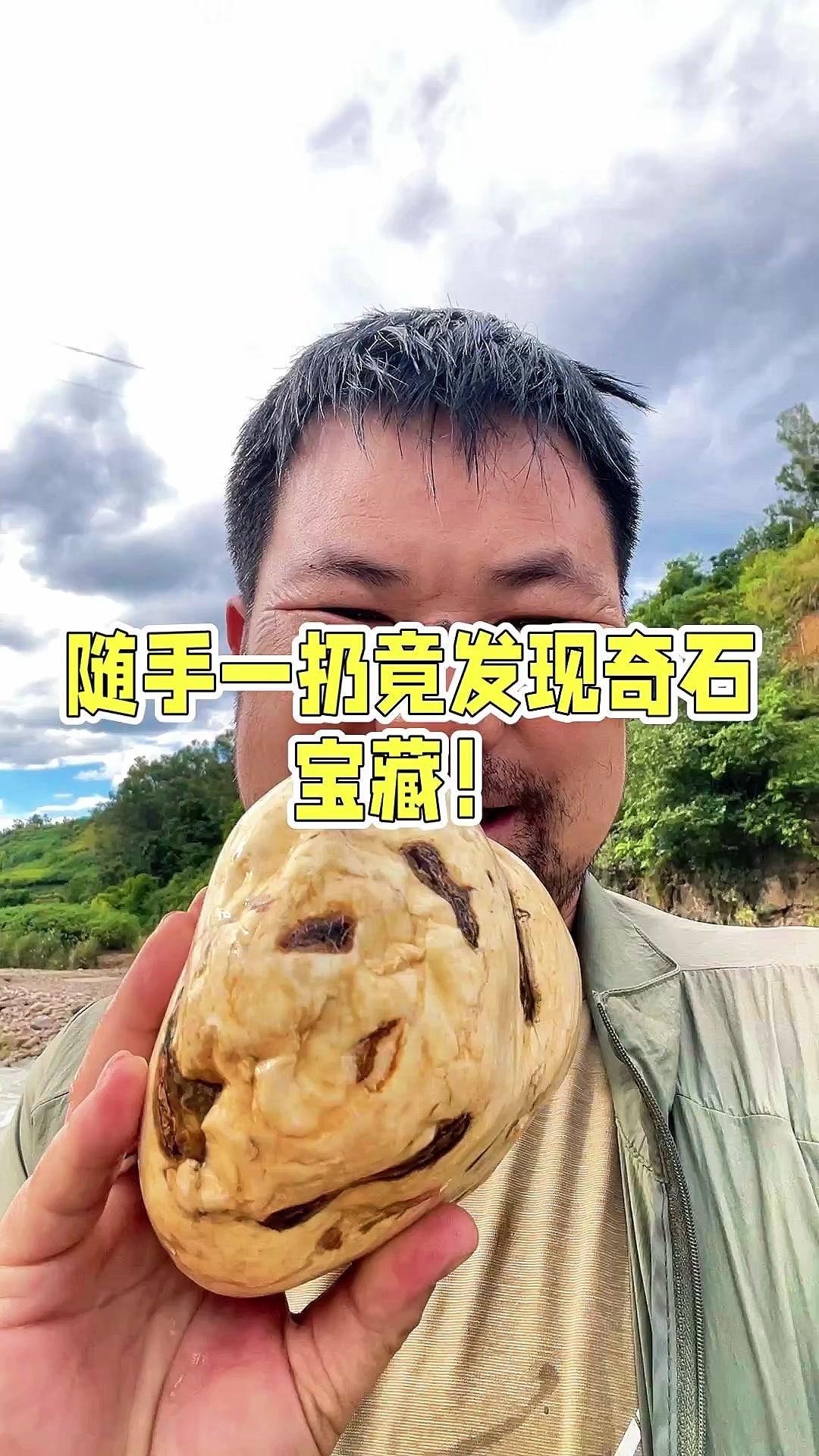 💡懂行的朋友快来看看，这到底是什么石头？是石英石还是玉？拿回去研究一下，说不定