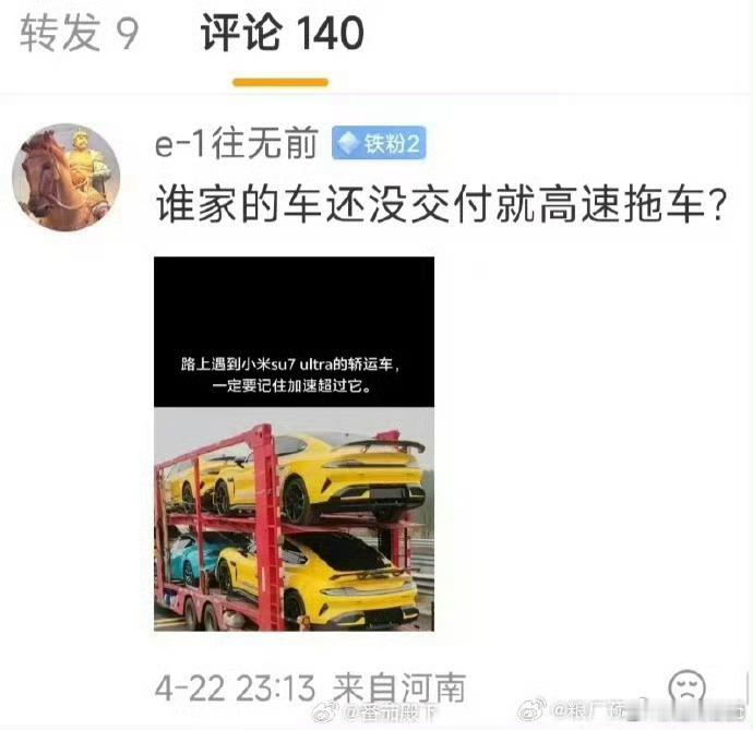 看到一张图，真是让人哭笑不得，这应该是反串黑吧