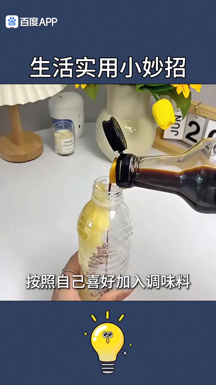生活实用小妙招。
活了30年才知道的生活小妙招，尤其是最后一个。
·一、两个衣架
