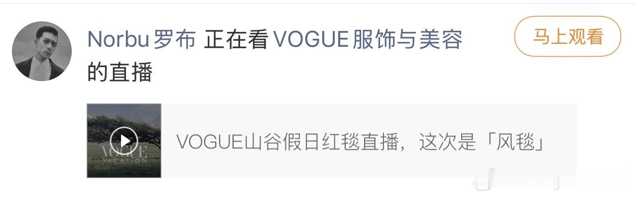 今夕赫夕 笑得我，老张的商务经济在跟我看同一个直播