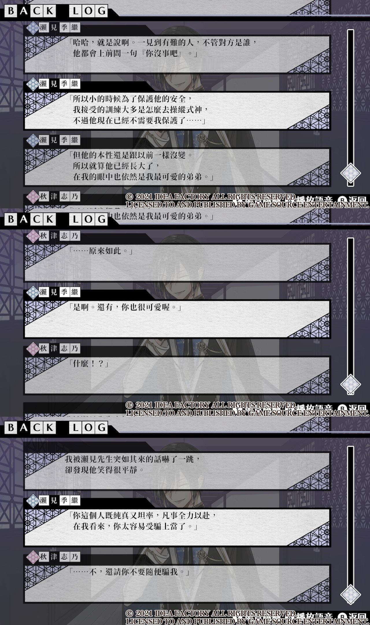 昊天………好会撩拨你这个罪恶的男人 