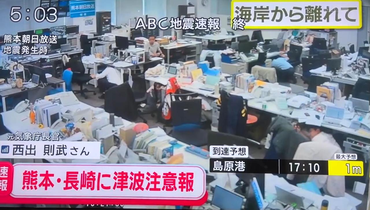 7.1级，虽然日本发生地震是常态，但这种级别也不算小。日本气象厅对相关沿岸地区发
