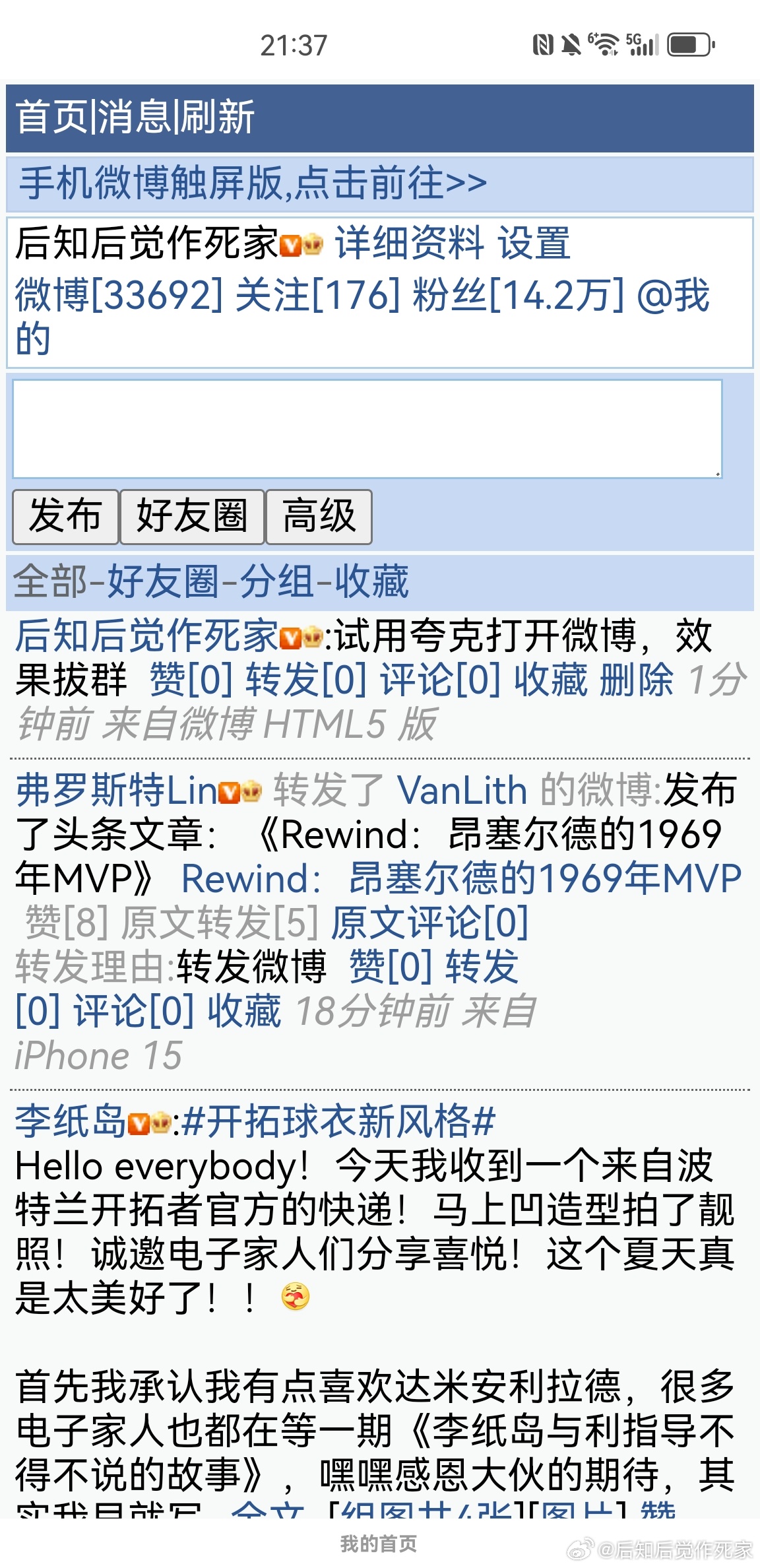 什么天翼3G就是快 ​​​