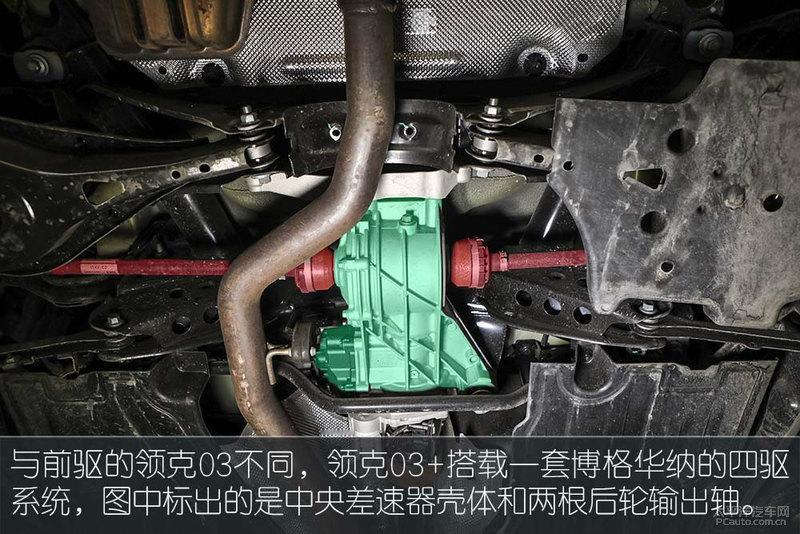03+为四驱车，预留有中央传动轴通道、后差速器等一系列后驱所需部件所以理论上只要