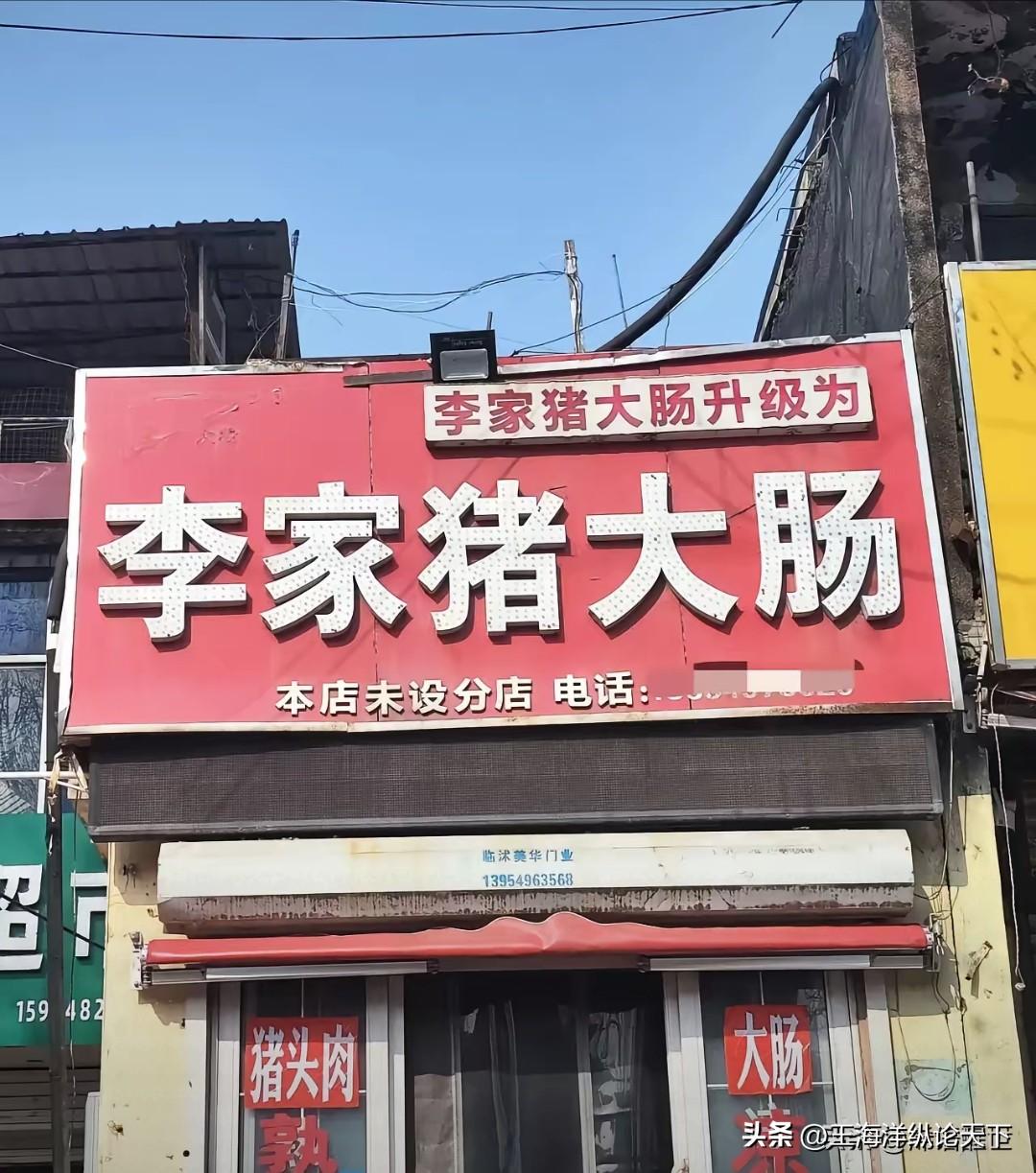 #我要上精选-全民写作大赛#有人看不懂，一样的字，哪里就升级了？本大仙觉得[灵光