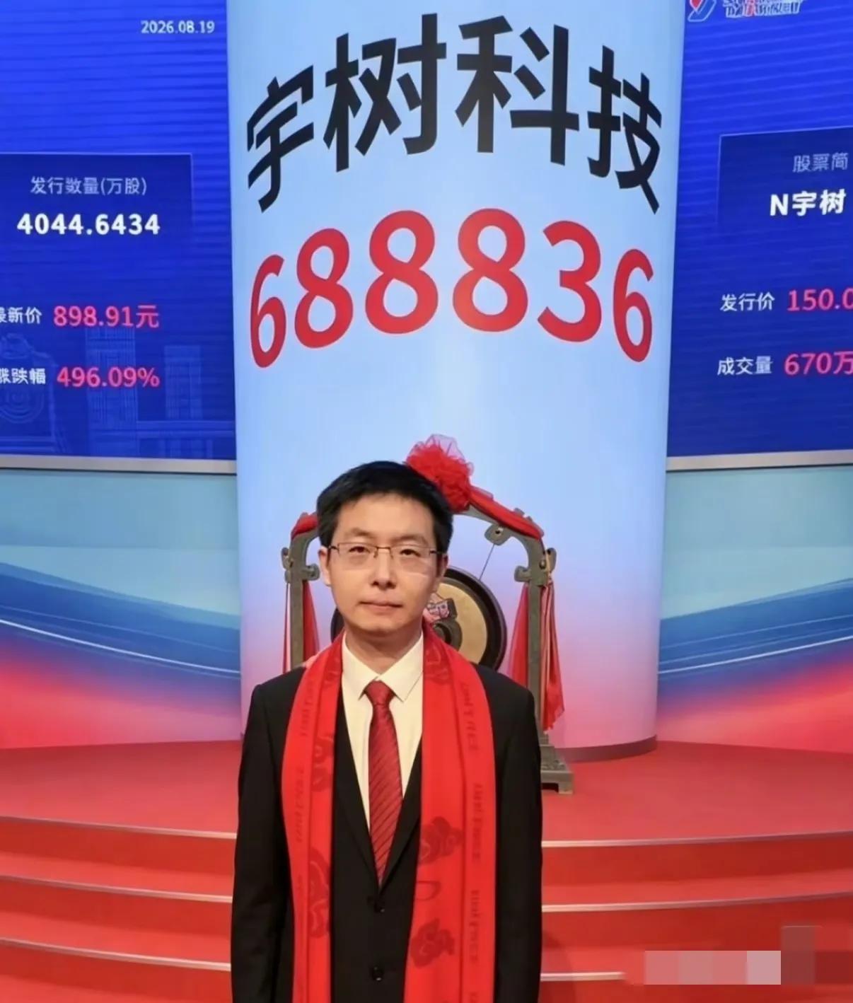 我敢打包票，
现在全网最后悔的人就是王兴兴了，
不是后悔将宇树科技上市，而是后悔