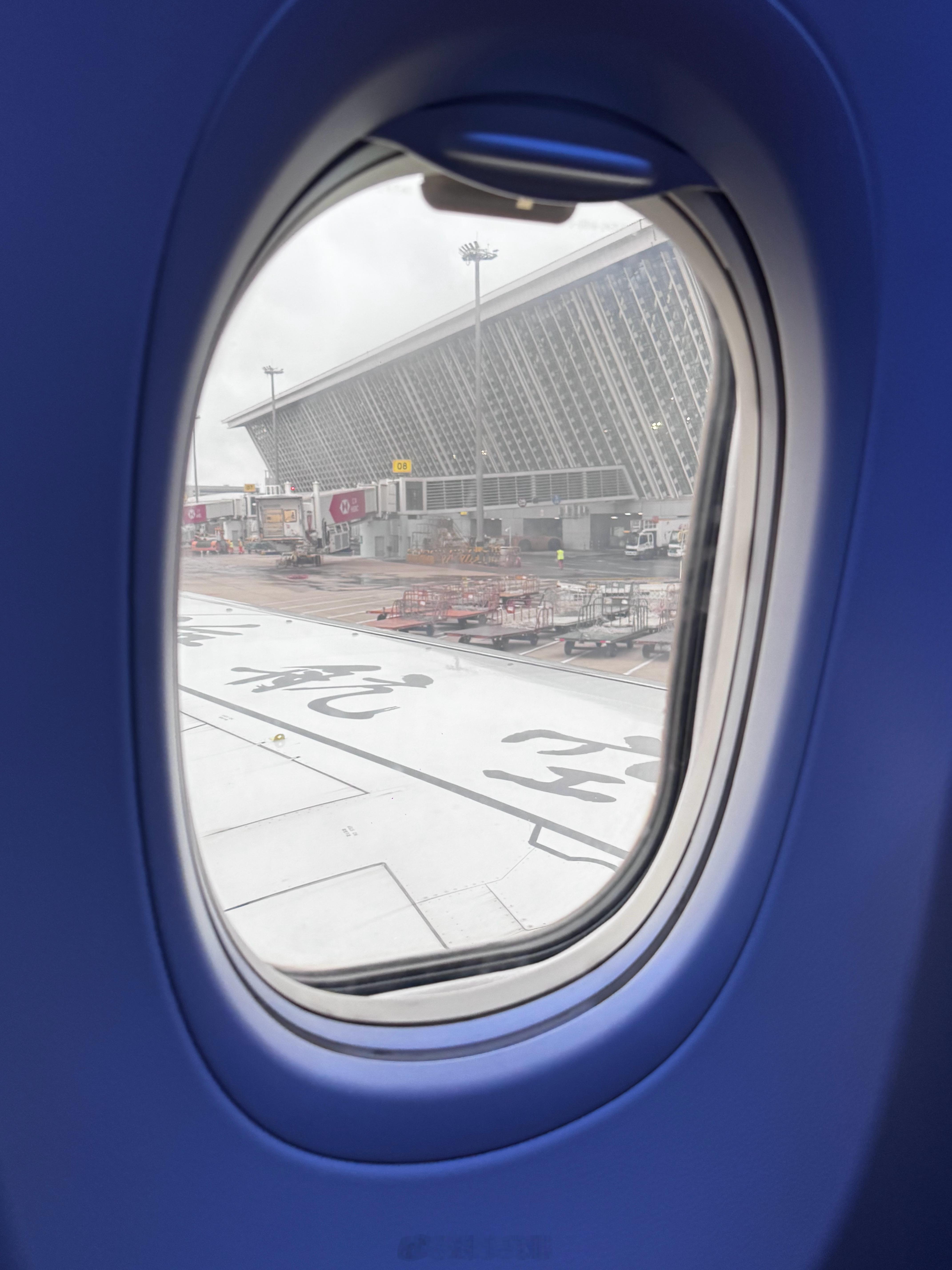 表哥结芬，准备飞厦门参加婚礼✈️今晚国家德比演播室就看不到我啦但是会在抖子直播！