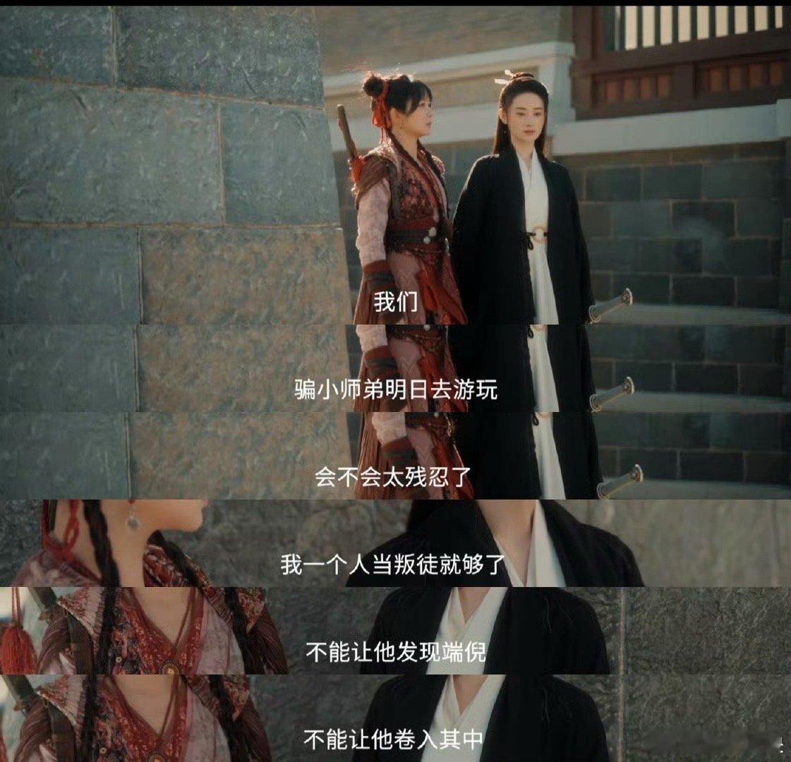 郭晓婷新剧做局骗了所有人 墨青川不要啊[可怜][可怜]你布的局考虑到了所有人，那