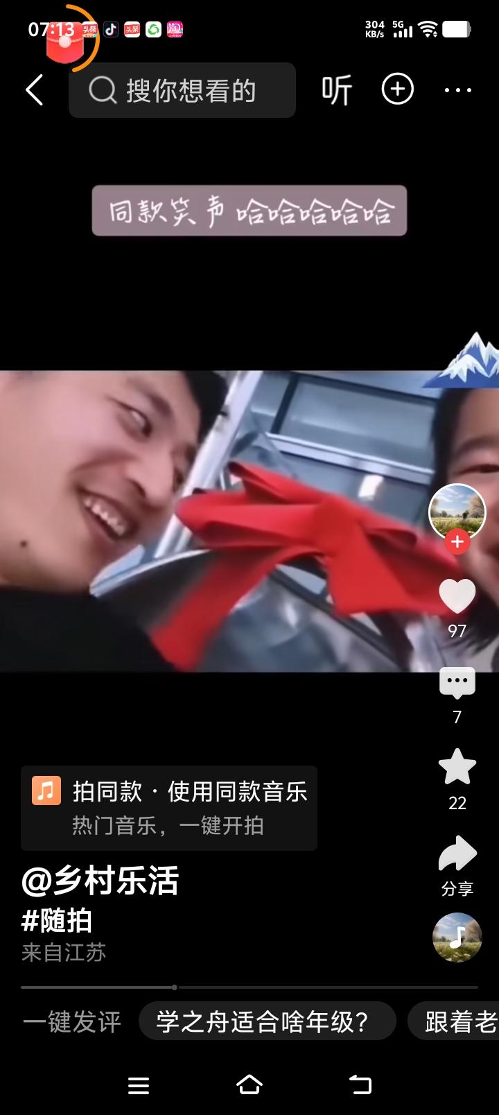 看着张老师和他女儿的一段又一段视频，他抱着女儿教她说大螃蟹，逗女儿说：“螃蟹来咬