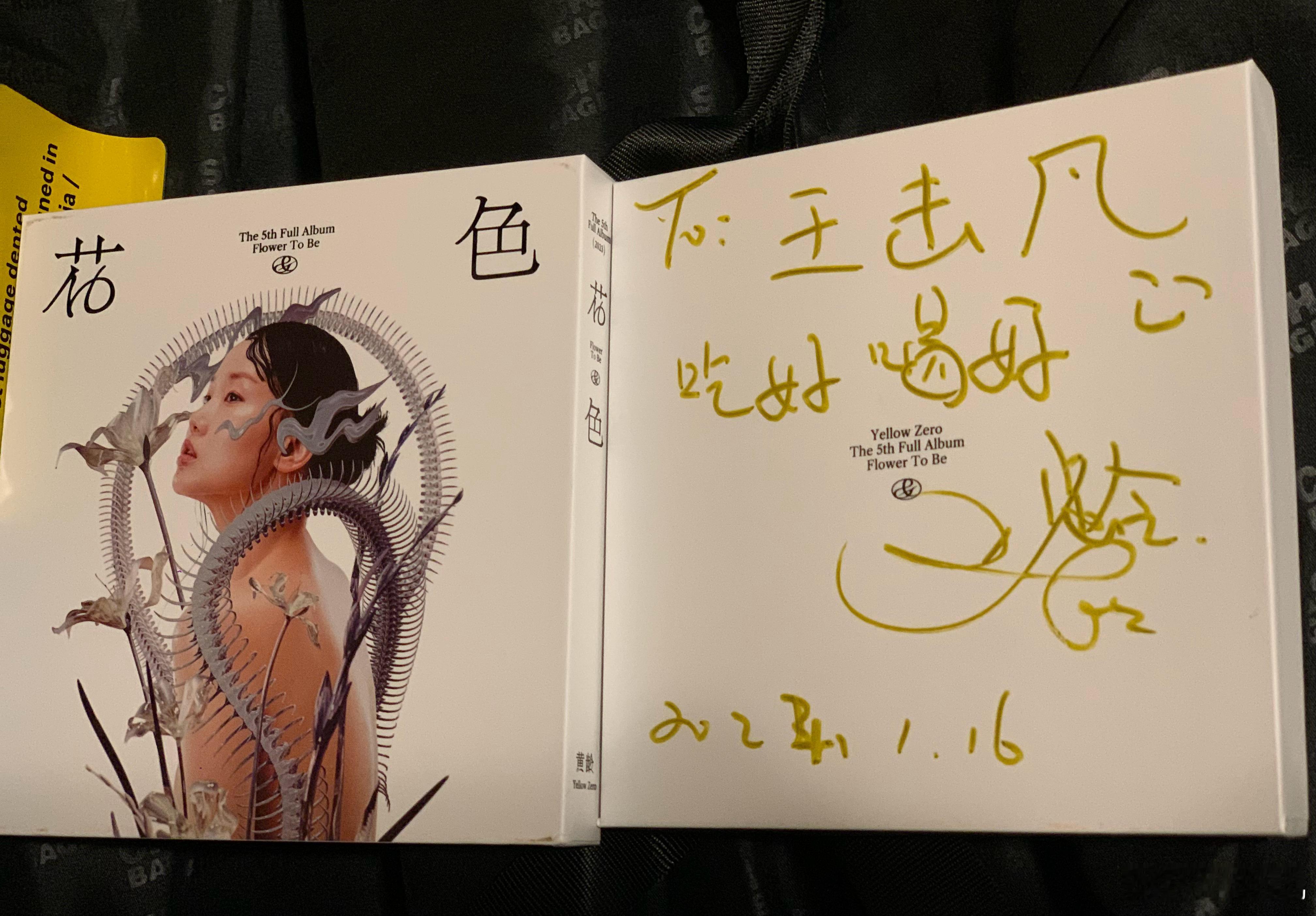 黄龄莫名其妙巡演  ，3.22马上就要在上海开跑了！这次tour的名字“莫名其妙