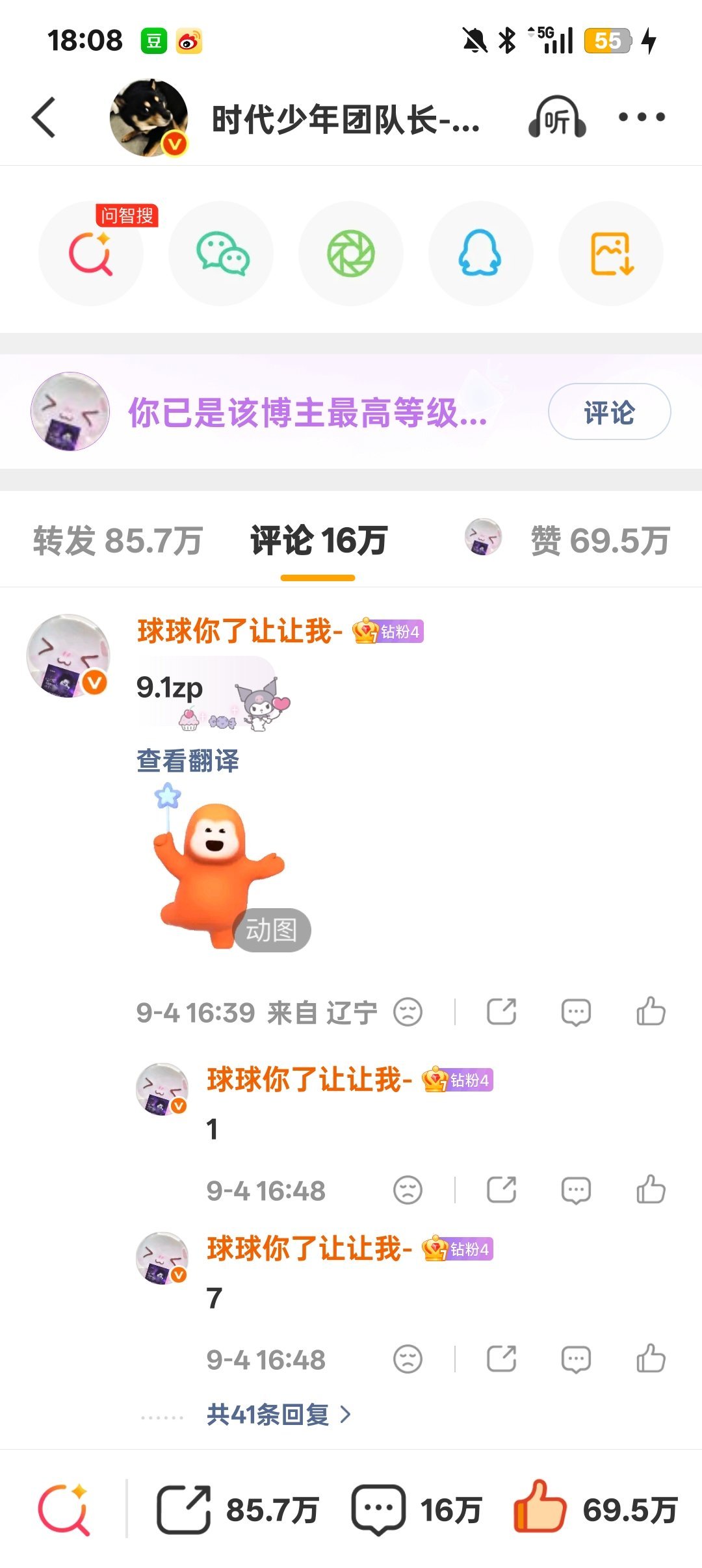 9.1zp咔41 ​  ​​​