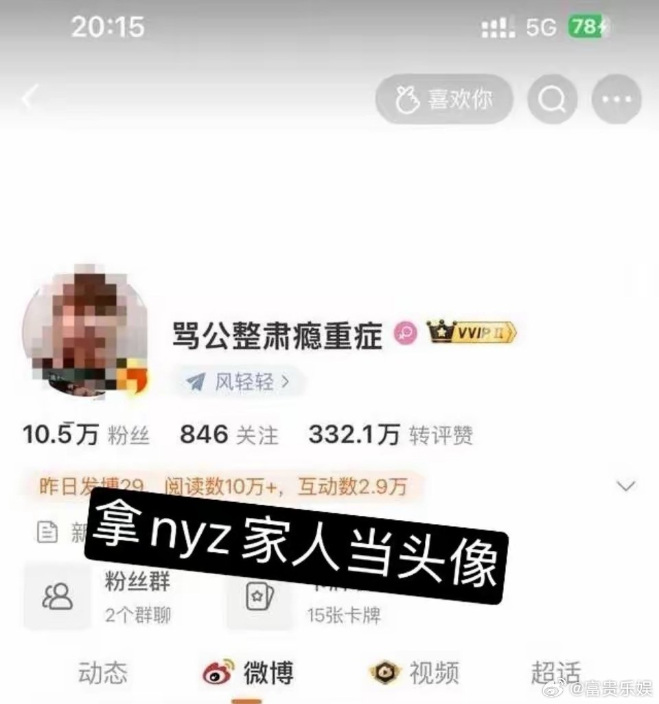 宁艺卓亲自发文直面网络恶意理智发声守护家人与粉丝底线同是直面黑粉却遭遇双重标准温