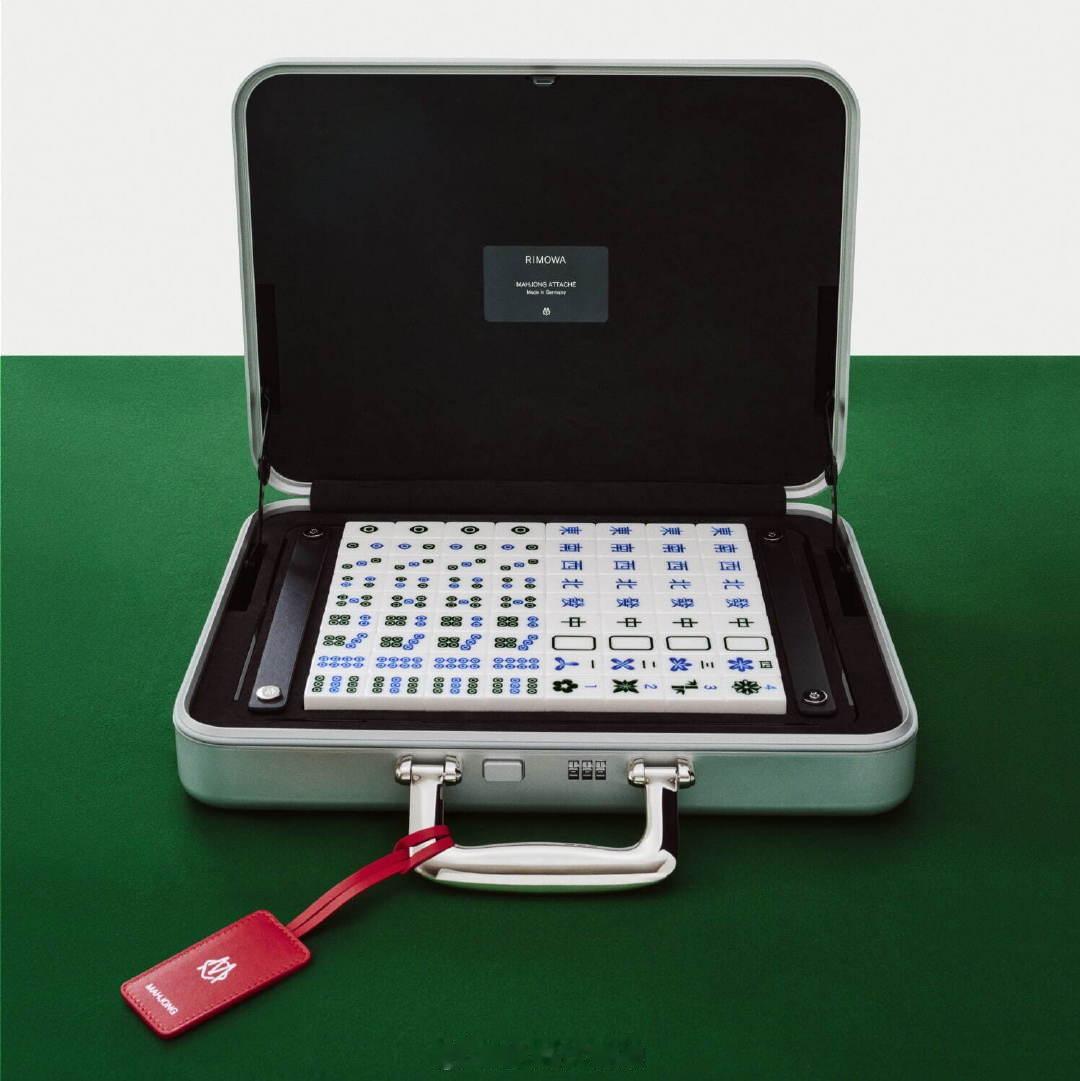 RIMOWA 日默瓦推出便携式麻将套装 RIMOWA MAHJONG ATTAC